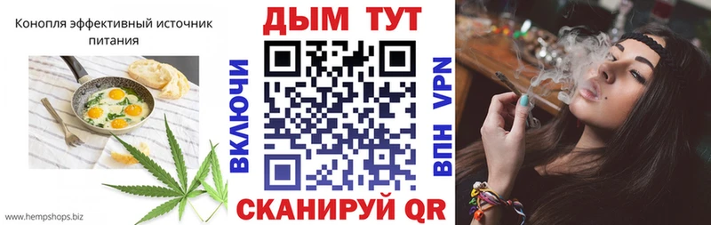 Печенье с ТГК марихуана Камешково