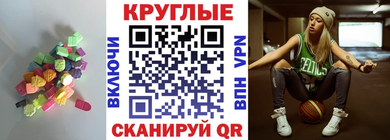 Экстази диски  блэк спрут вход  Камешково 
