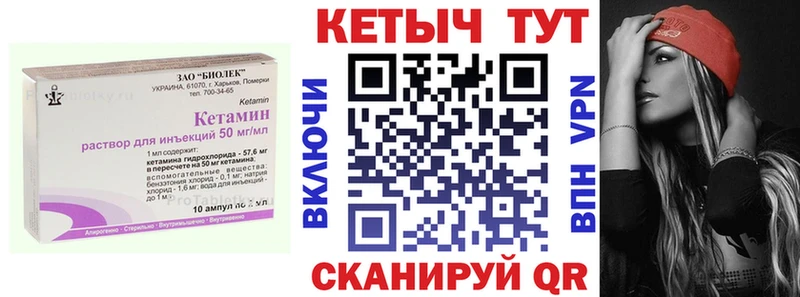 мориарти как зайти  где купить   omg зеркало  Камешково  КЕТАМИН VHQ 