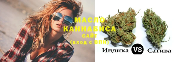амф Армянск