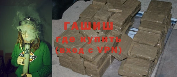 ALPHA-PVP Арсеньев