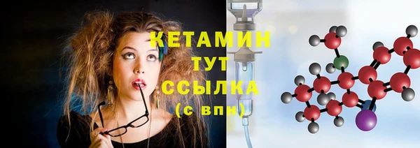 амф Армянск