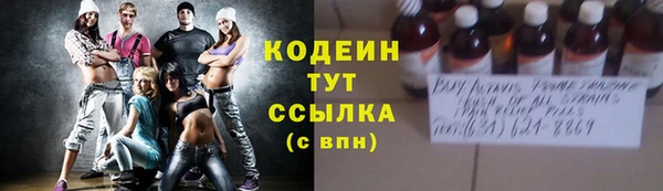 амф Армянск