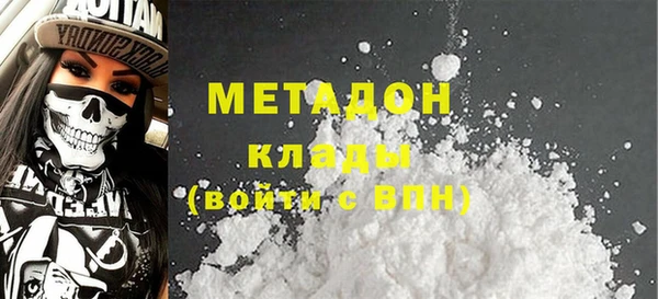 ALPHA-PVP Арсеньев
