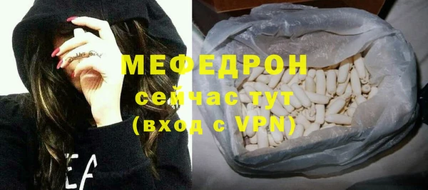 ALPHA-PVP Арсеньев