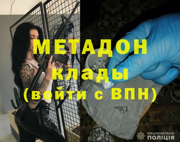 мдпв Аркадак
