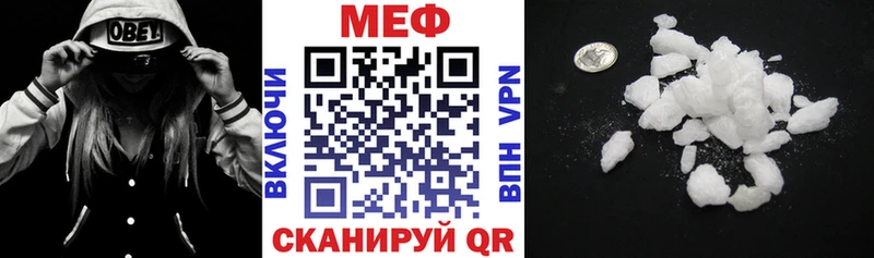 где купить наркотик  Камешково  hydra ССЫЛКА  Мефедрон мука 