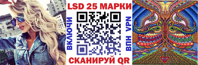 Наркотические марки 1500мкг Камешково